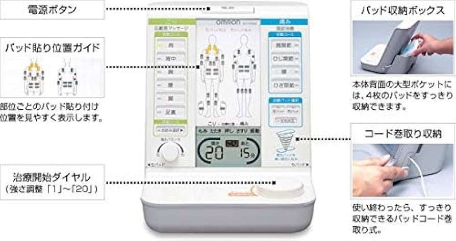 OMRON HV-F501T(低周波治療器) コードレス低周波治療器【1個入】 | オムロン | HV-F601T1