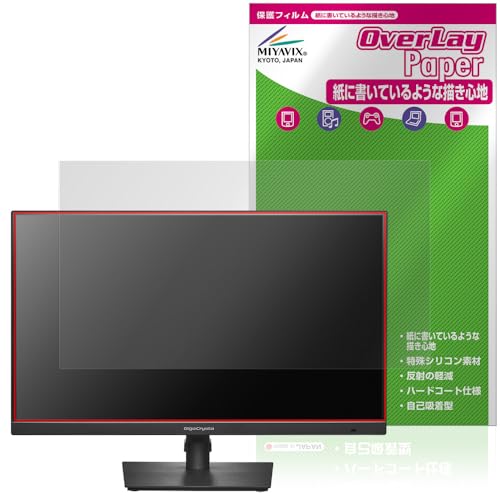 ~rbNX I-O DATA GigaCrysta LCD-GDQ271JA Ή ی tB ̂悤ȏSn  hw hCA {