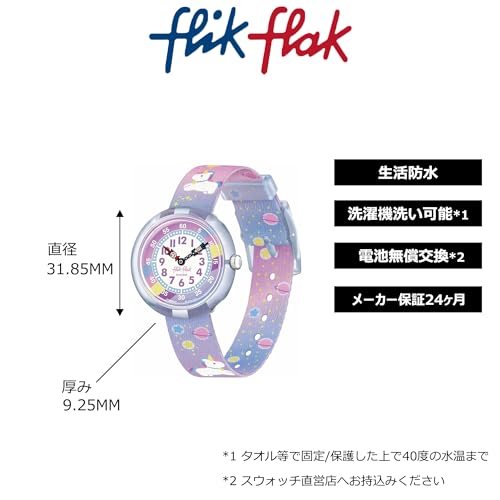 Reloj Infantil Flik Flak Cuddly Unicorn analógico con correa textil textil 4