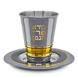 Zion Judaica Elegant Kiddush Cup with Saucer Set Gray with Gold Accents, Stunning 3' Wine Cup 5.5 oz with Hebrew Blessing, for Shabbat, Passover Seder Holidays and Jewish Occasions
