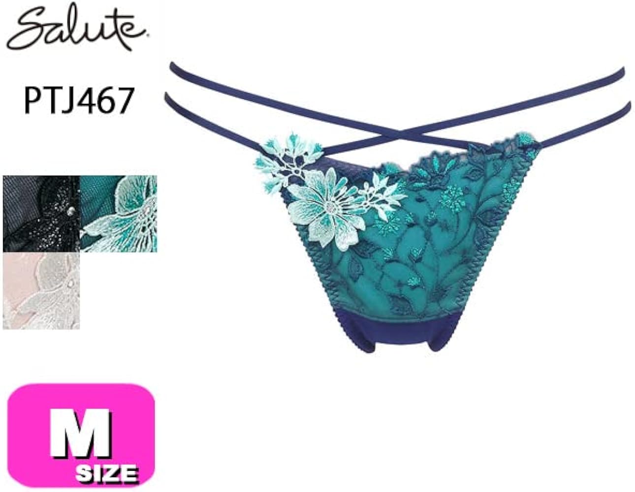 Amazon.co.jp: [サルート] ワコール wacoal salute PTJ467 67シリーズ