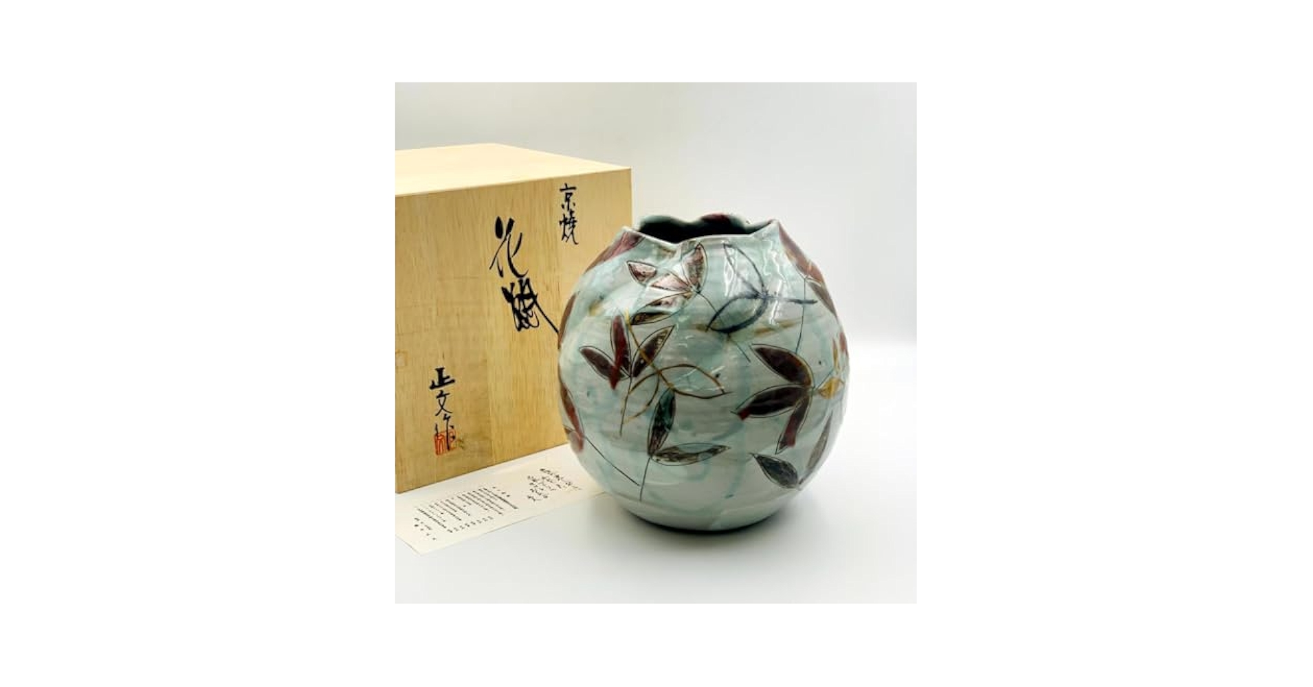 藤平正文 京焼 手付花入 清水焼 花器 フラワーベース 茶道具 華道具 花瓶 Amazon.co.jp: 京焼・藤平正文花瓶 花器 フラワーベース VH