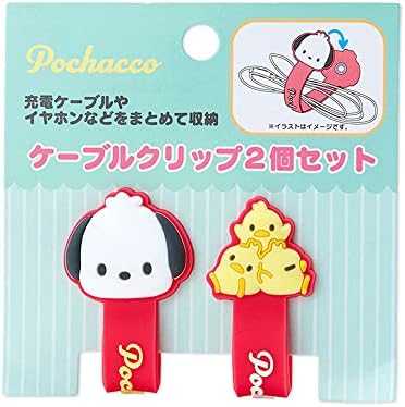 （09:00時点） サンリオ(SANRIO) ポチャッコ ケーブルクリップ2個セット 853623