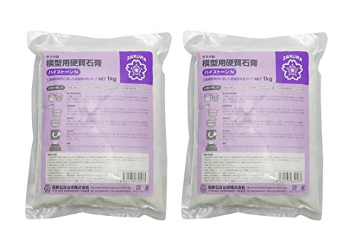 Yoshino Gypsum High Stone N 2.2 lbs (1 kg), Set of 2