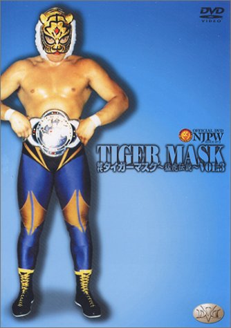 初代タイガーマスク ~猛虎伝説~ Vol.3 [DVD]のサムネイル