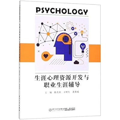 Development of career psychological resources and career counselling