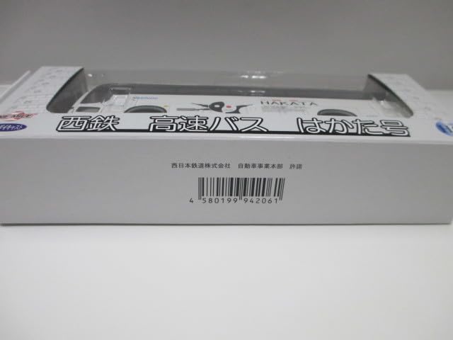 ワンマイルバス 西鉄高速バス 3台セット 41UUMRma5EL._UF350,350_QL50_.jpg