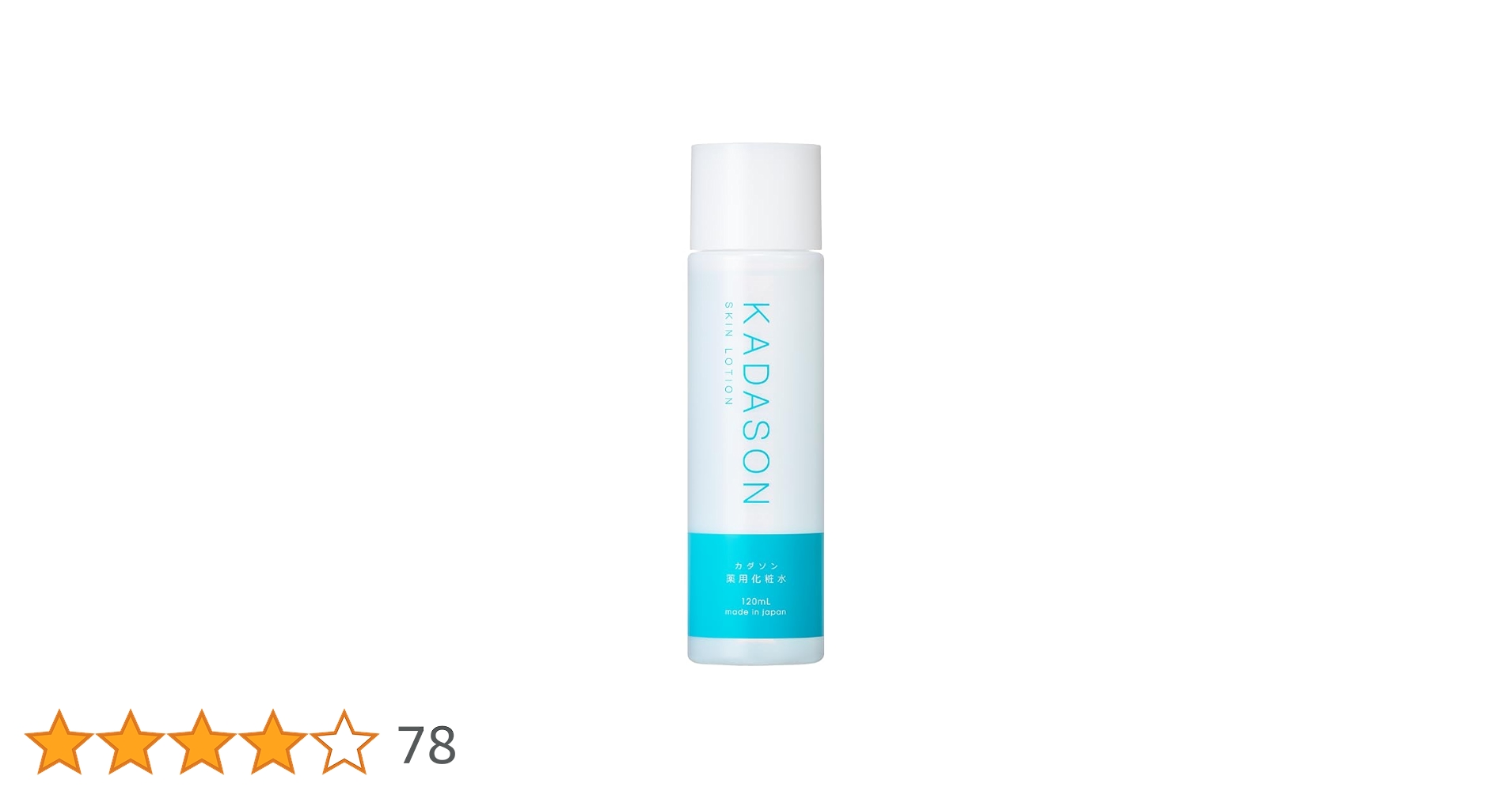 KADASON 薬用化粧水 120mL　3個 KADASON（カダソン）化粧水 | ワイズ製薬【公式】