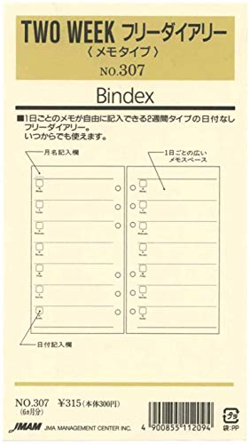 {\ oCuTCYtB307 TWO WEEKt[_CA[ oCfbNX 307 y× 2 pbN z