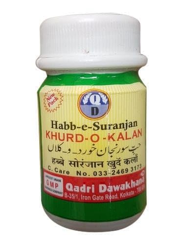 Ayufresh. habbe suranjan khurd o kalan 40 pills(pack of 6) (B0CNM36Q67) Amazon Price History, Amazon Price Tracker