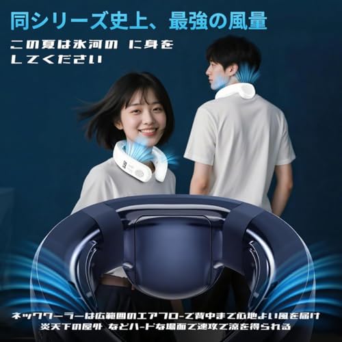 Kudar ネッククーラー LY03PRO の商品画像 7