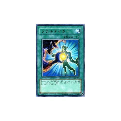 遊戯王OCG ソウルティカー LES-003 遊戯王OCG ソウルティカー LES-003