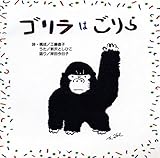 アスク・ミュージック