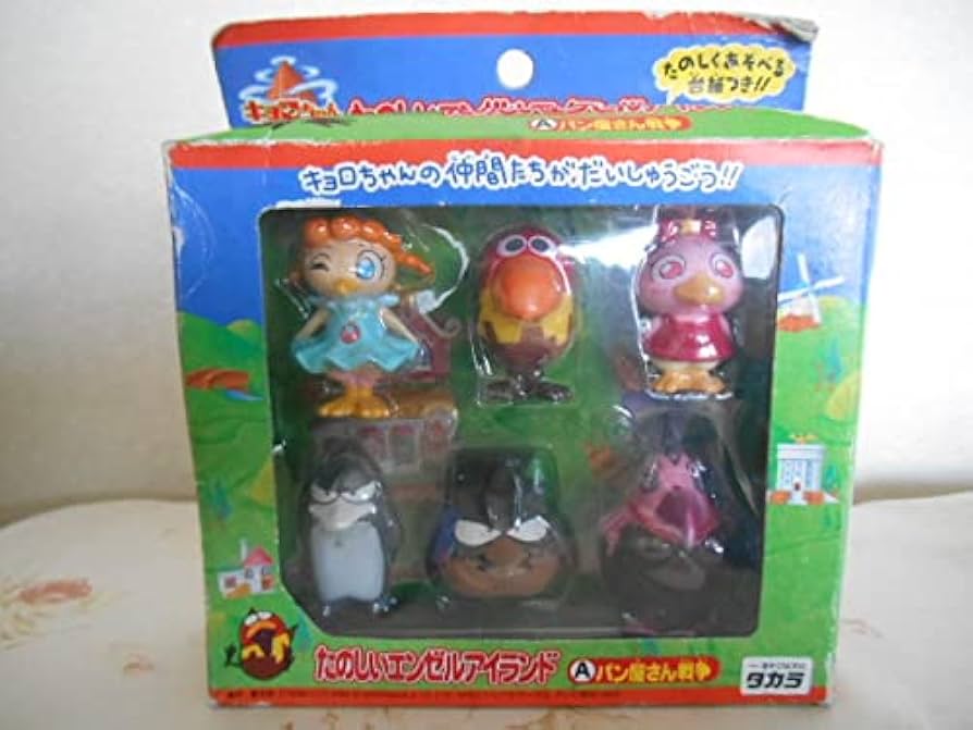 タカラ　キョロちゃん　たのしいエンゼルアイランド フィギュアセット A・B Amazon | キョロちゃん たのしいエンゼルアイランド Aパン屋さん戦争