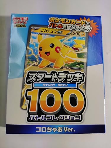 コロちゃお 1」の人気商品一覧 | 安い商品を通販サイトから探す - 価格.com