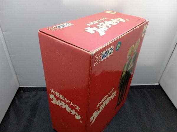 Amazon | フィギュア エクスプラス 変身怪人 ピット星人 登場 大怪獣