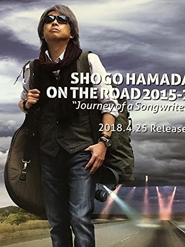 Amazon.co.jp: 浜田省吾 B2 告知 ポスター SHOGO HAMADA ON THE ROAD