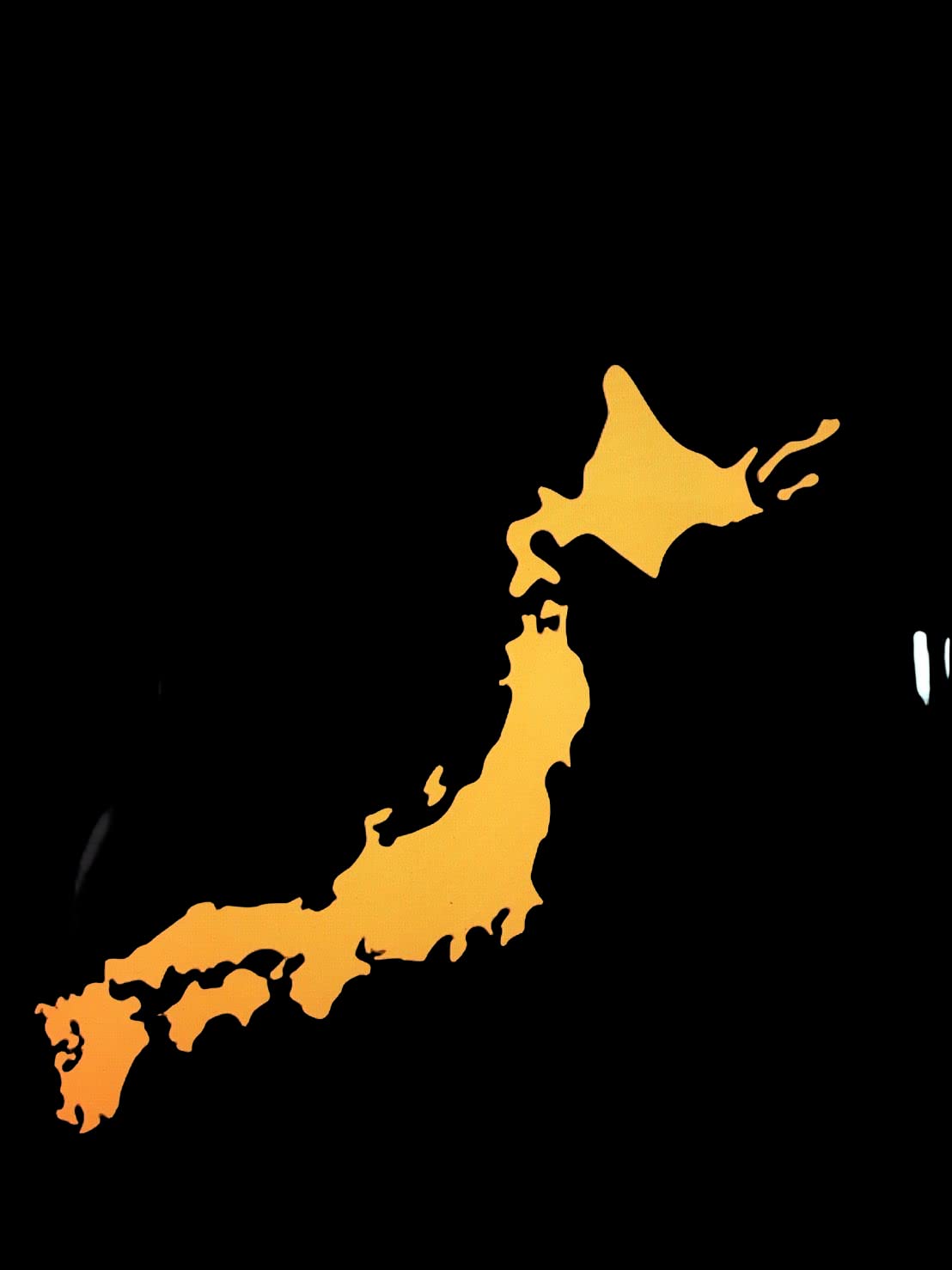 Amazon.co.jp: 日本地図 車 ステッカー バイク オレンジ 各約縦16.5cm