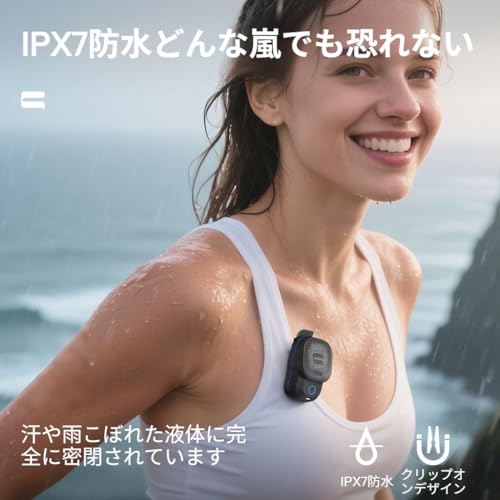 [Kawoly]【ポータブルBluetoothスピーカー】 【IPX7防水】 ウェアラブル マグネットクリップ付き アウトドア スポーツ 水泳用 小型軽量 10時間再生 大音量 夏祭り対応