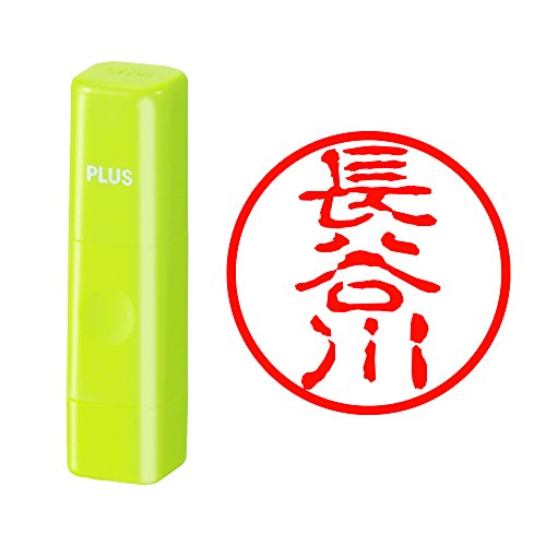 プラス 印鑑 ネームキューブ グリーン 長谷川 古印体 62-825 IS-009NQ