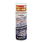 ホルツ ペイント塗料 ヘッドライト専用 ウレタンコート樹脂塗料 タフウレタン ヘッドライト 150ml MH11626