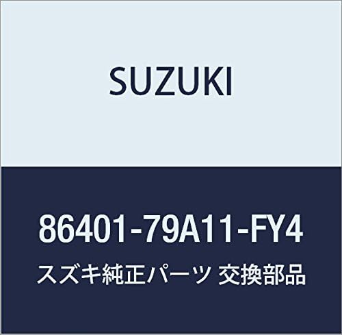 SUZUKI (スズキ) 純正部品 ヘッドレストレイントアッシ 品番86401-79A11-FY4