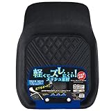 シーエー産商 マット ﾛｲﾔﾙﾊﾞｹｯﾄﾒｯｼｭﾏｯﾄ MF BK M-923