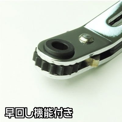 Amazon | アストロプロダクツ 1/4HEX ビットラチェットセット (9点組