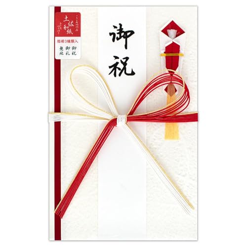 エヌビー社 土佐和紙 大 金封 紅白 | 祝儀袋 白 和紙 短冊3種 御祝 御礼 無地 奉書紙