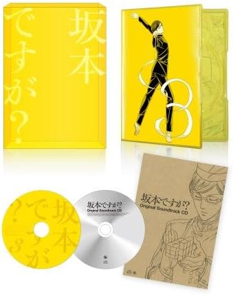 Amazon Amazon Co Jp限定 坂本ですが 3 Dvd 全巻購入特典 オリジナルスタイリッシュ全巻収納box 引換シリアルコード付 アニメ Amazon Amazon Co Jp限定 坂本ですが 3 Dvd 全巻購入特典 オリジナルスタイリッシュ全巻収納box 引換シリアルコード付 アニメ