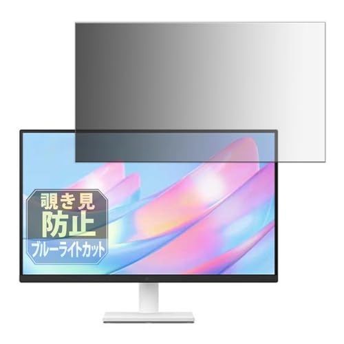 Leipsden LG 27US500-W �f�B�X�v���C �Ή� Privacy Tab �`�����h�~ �t�B���� �v���C�o�V�[�t�B���^�[ �u���[���C�g�J�b�g