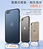 【2025米軍進化耐久性】TORRAS iPhone se se3 se2 8 7 ケース 半透明 耐衝撃 マット感 黄ばみなし レンズ保護 ストラップホール付き スマホケース iphonese第3世代 ケース アイフォン 7 8 se2 se3 se 用 4.7インチ カバー （マットブラック） #5