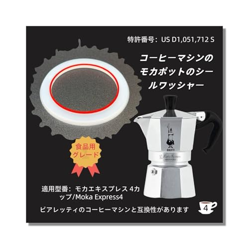 BialettiirAbeBj ݊ JGLXvX 4Jbv pbL pV[O6 HiO[h̃VR ύƑϋvɗDĂ܂ 擾i ^Lx (JGLXvX, 4Jbv pbL)