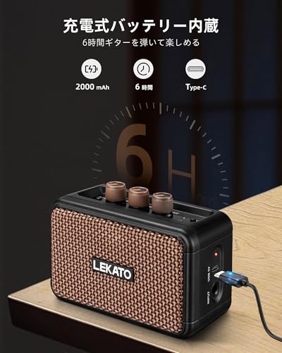LEKATO ギターアンプ 5W エレキギターアンプ の商品画像 2