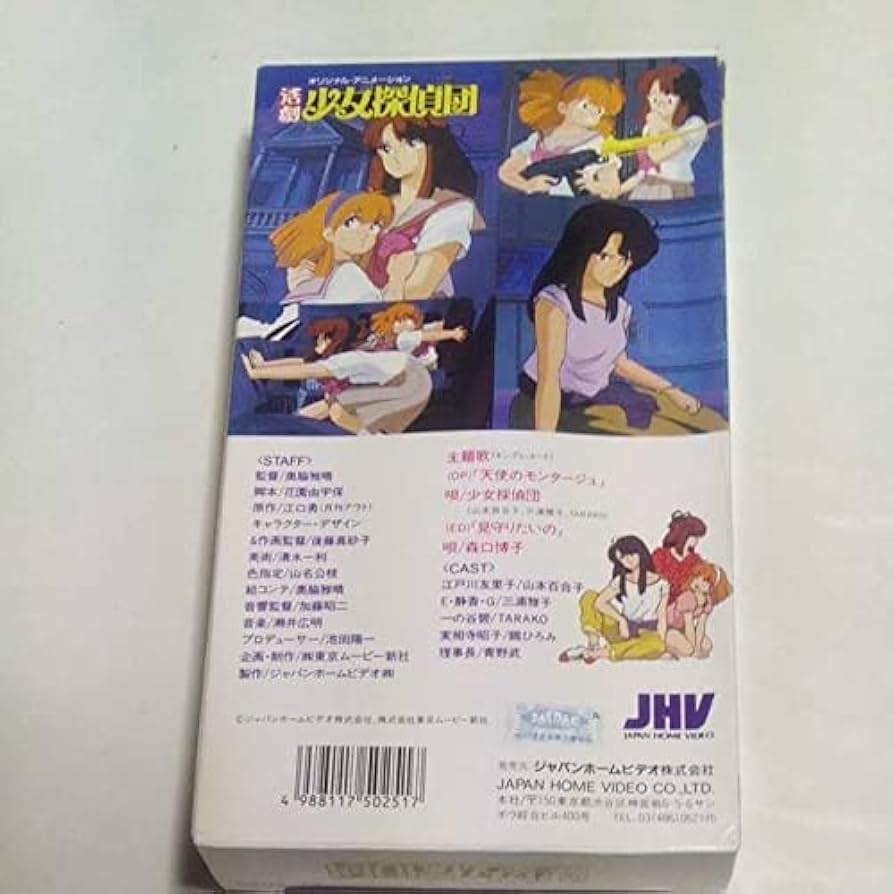 恋愛暴走活劇　アドレナリンドライブ　VHS Amazon.co.jp: アドレナリンドライブ [VHS] : 安藤政信, 石田
