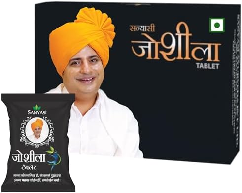 Sanyasi Ayurveda Joshila Tablets for Men – 120 Tablets | Ayurvedic Men’s Wellness & Vitality Support