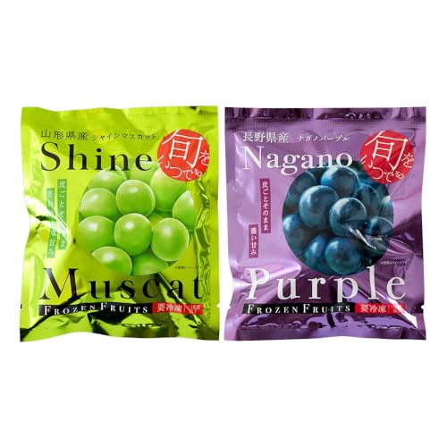 国産 冷凍 フルーツ 果物 凍眠フルーツ 2種セット(シャインマスカット ナガノパープル) ブドウ【二重包装不可】【お届け不可地域:離島】