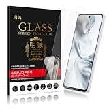 【2枚セット】明誠 For ZTE nubia S2R/S2/S 2e ガラスフィルム クリア A504ZT A506ZT A507ZT 用 強化ガラス 液晶保護フィルム 2.5Dラウンドエッジ加工 10H硬度 0.3mm極薄 気泡ゼロ 指紋防止 飛散防止