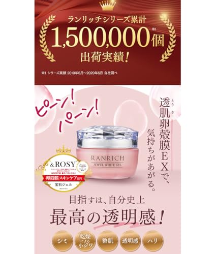 Amazon.co.jp: 健康家族: RANRICH美容品シリーズ