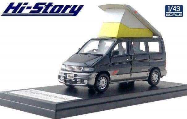 1/43 マツダBongo Friendee オートフリートップ マツダ ボンゴ