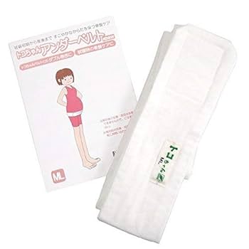 Amazon | 青葉 トコちゃんベルトII 白 Lサイズ トコちゃん