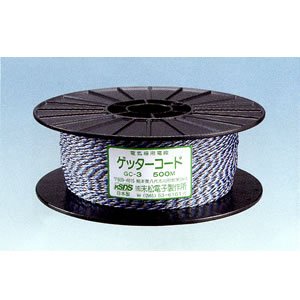 Amazon.co.jp: 電気牧柵器用電線(コード) ゲッターコード500m巻 : DIY 
