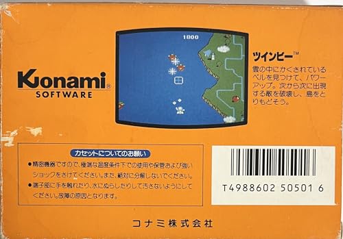 ツインビーの関連画像5