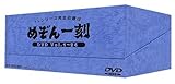 めぞん一刻 DVD-BOX