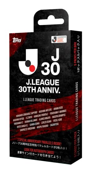 Amazon | Topps J-League 30th Anniversary Special Trading Card J 