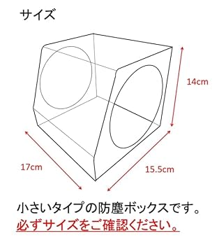 Amazon.co.jp: イーウーサプライ ネイルダスト集塵機用