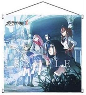 Amazon Co Jp ダーリンインザフランキス タペストリー エンディング集vol1 ホビー 通販