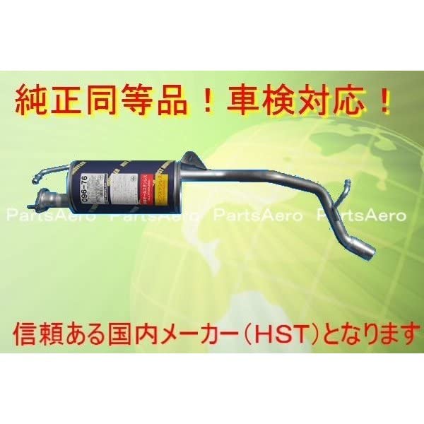 Amazon | Pa sports マフラー アルトNA CR22S CL22V HA11S HA21S
