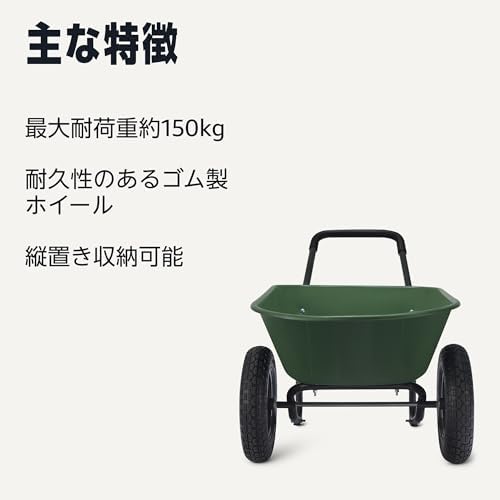 手押し車 二輪車 猫車 幅136.9 x 奥行68.1 x 高さ69.1 cm Amazon.co.jp: ベーシック 手押し車 二輪車 幅136.9 cm x 奥行68.1 cm
