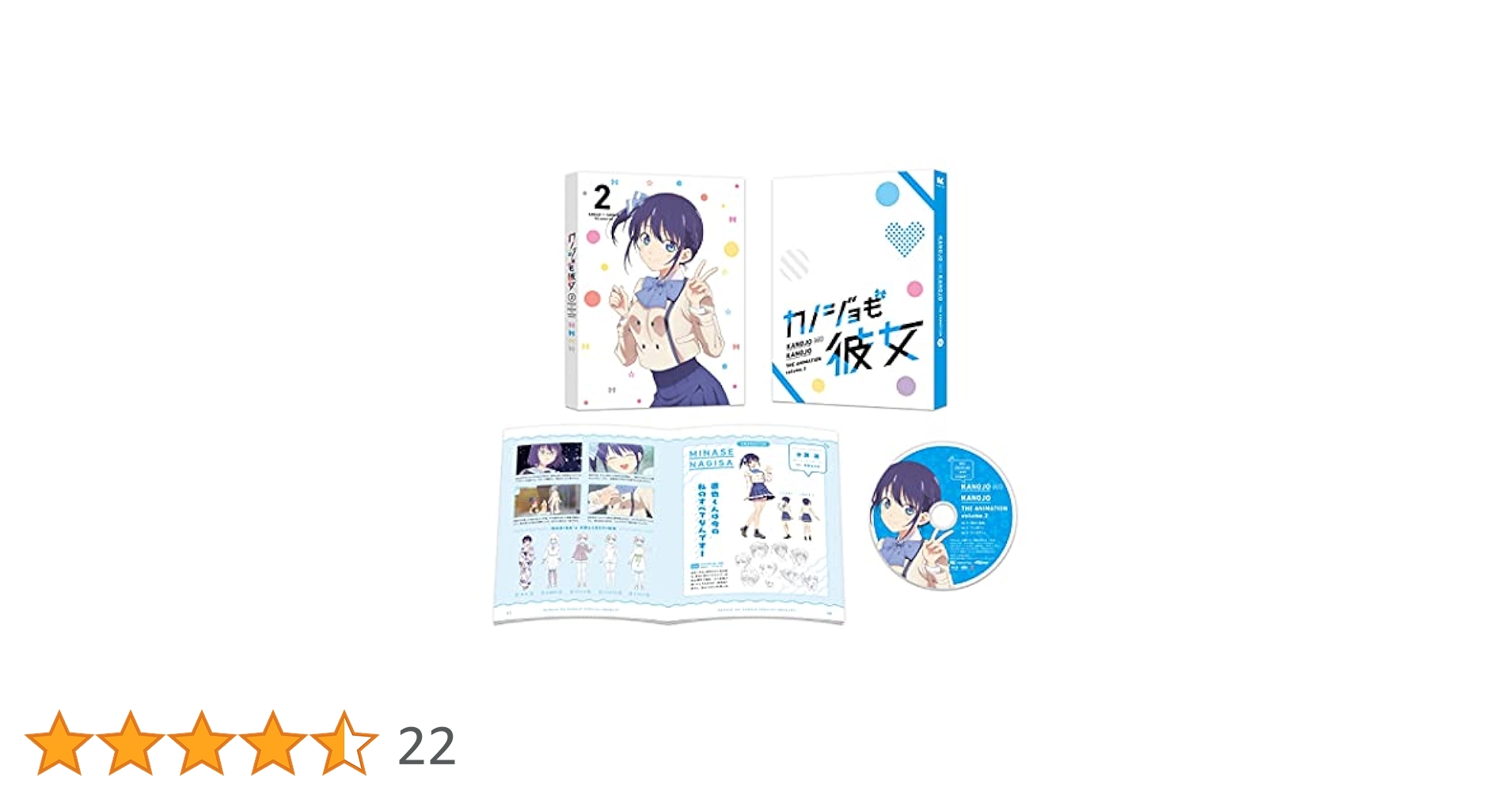 Amazon.co.jp: カノジョも彼女 Blu-ray Vol.2 : 榎木淳弥, 佐倉